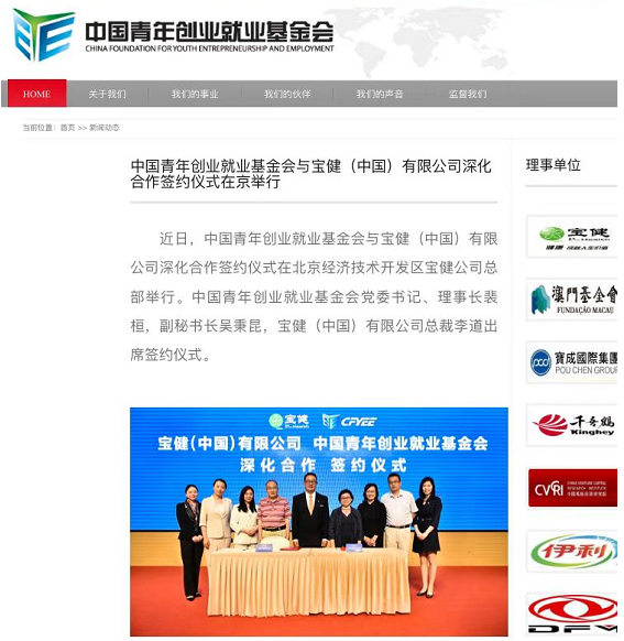 尊龙凯时·AG旗舰厅(中国区)有限公司官网