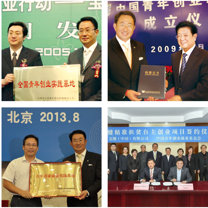 尊龙凯时·AG旗舰厅(中国区)有限公司官网