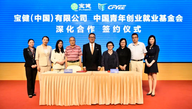 尊龙凯时·AG旗舰厅(中国区)有限公司官网