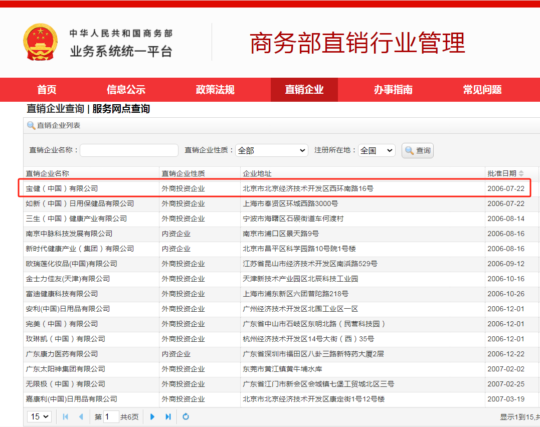 尊龙凯时·AG旗舰厅(中国区)有限公司官网